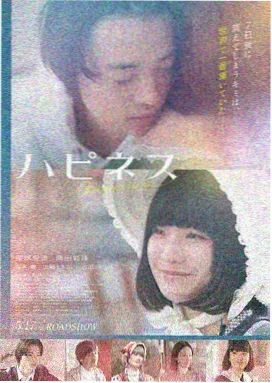灼灼韶华番外篇在线观看