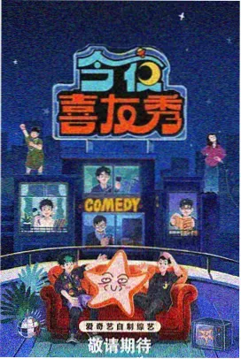 灼灼韶华花絮集锦在线观看